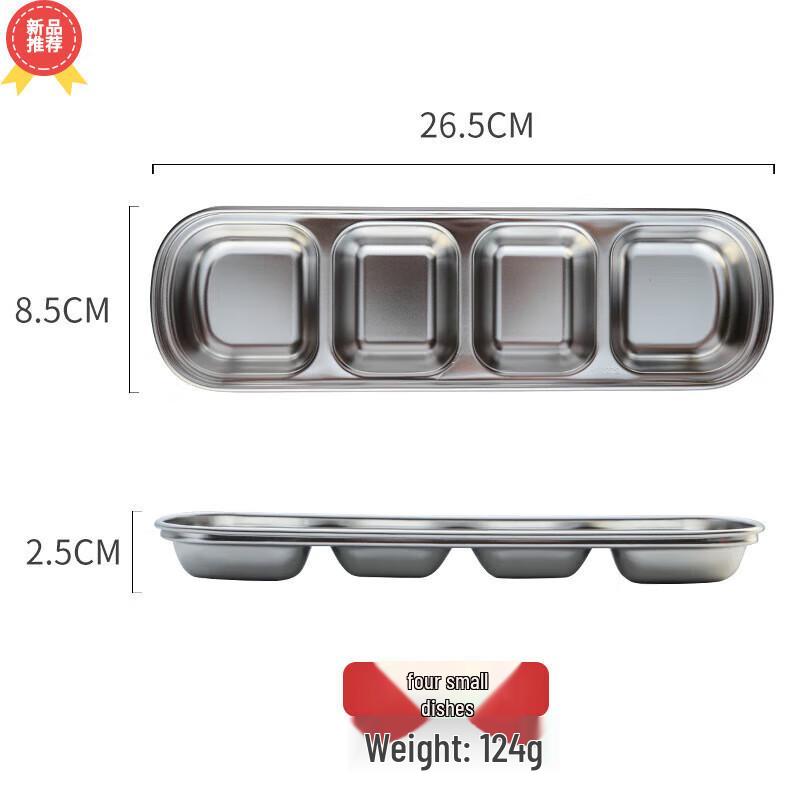 Huihuang 304 Stainless Steel Korean Four-Compartment Dipping Dish