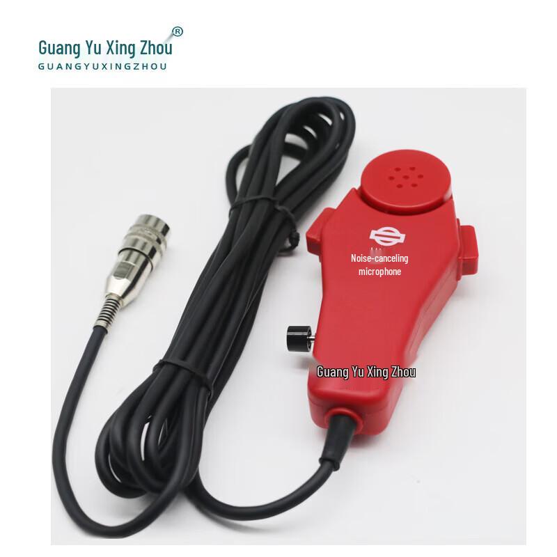 

HK-2 Handheld Anti-Noise Microphone