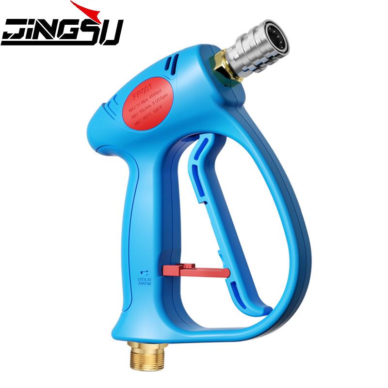 4000PSI High-Pressure Car Washer Spray Gun