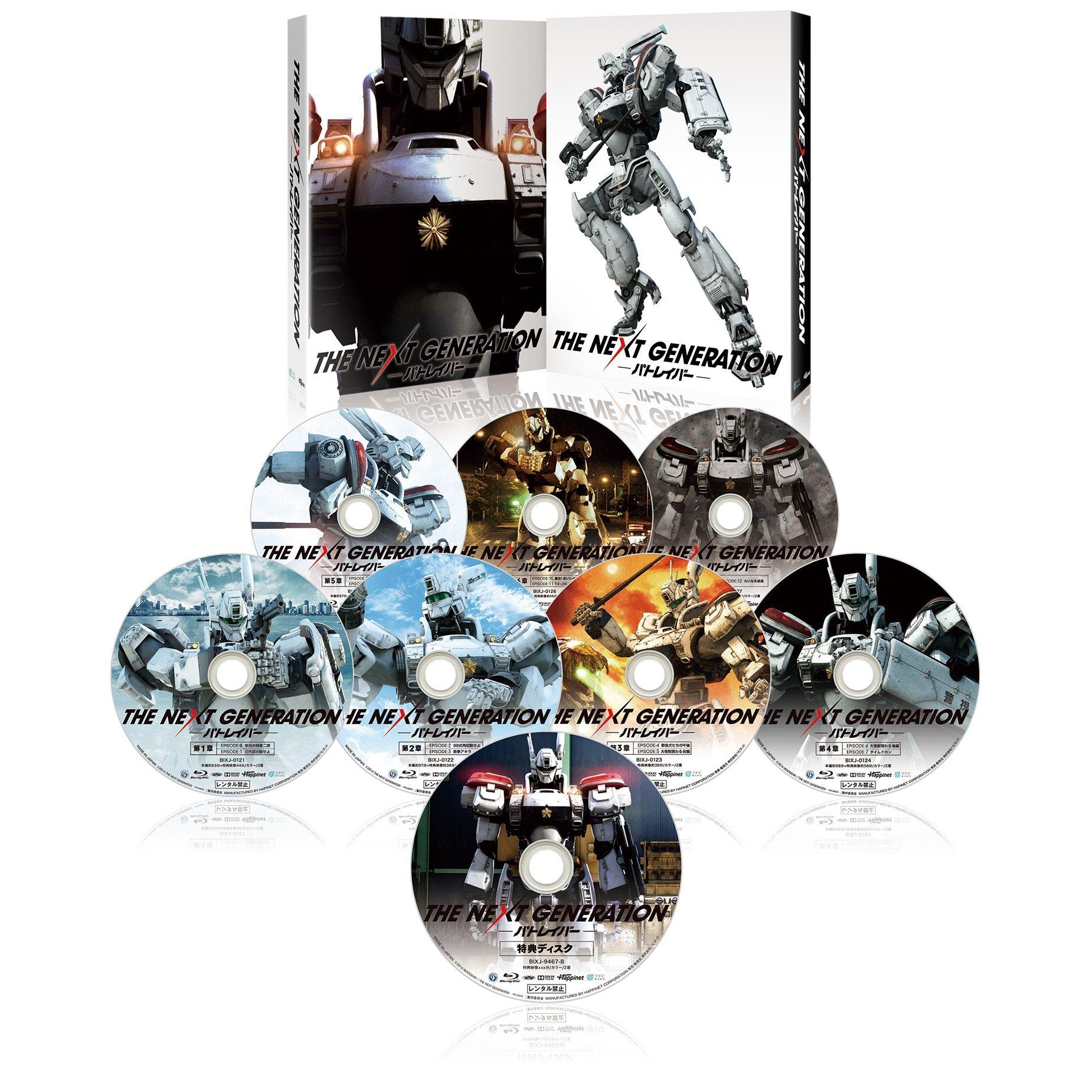 

THE NEXT GENERATION PATLABOR / All 7 Chapters Blu-ray BOX Special Price