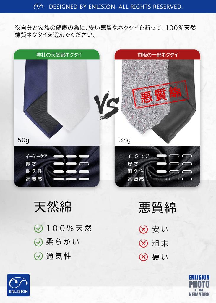 Krawatten-Set für Führungskräfte, 6 Stück, Marke Navy, Amazon, Seide, Muster, Stilvoll, Formell, Gestreift, Jobsuche, Abschlussfeier [Enlision] Herren