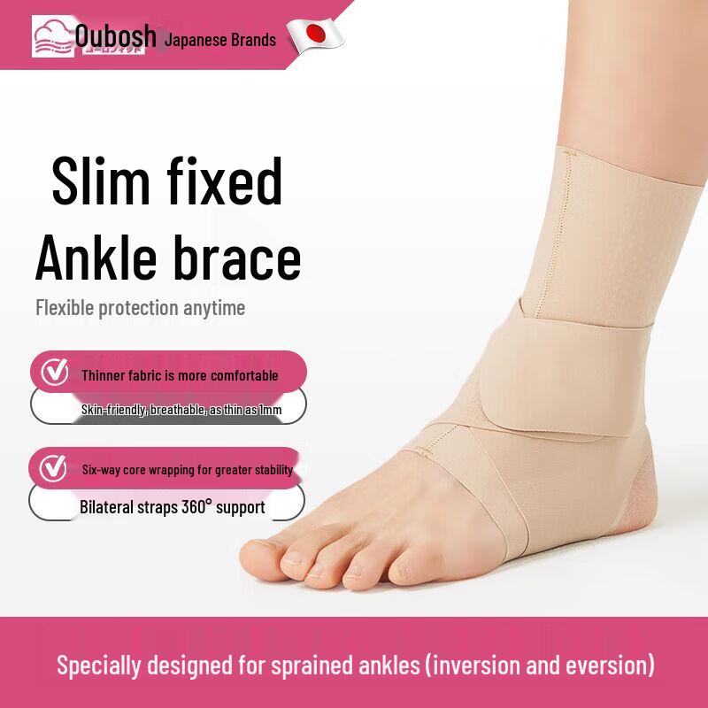 AURBOSHI Lightweight Sports Ankle Brace M