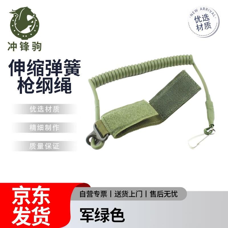 Chongfengju Retractable Tactical Lanyard
