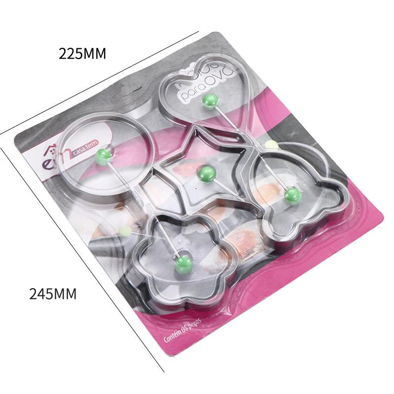 Stainless Steel Cartoon Egg Frying Molds - 5-Piece Set