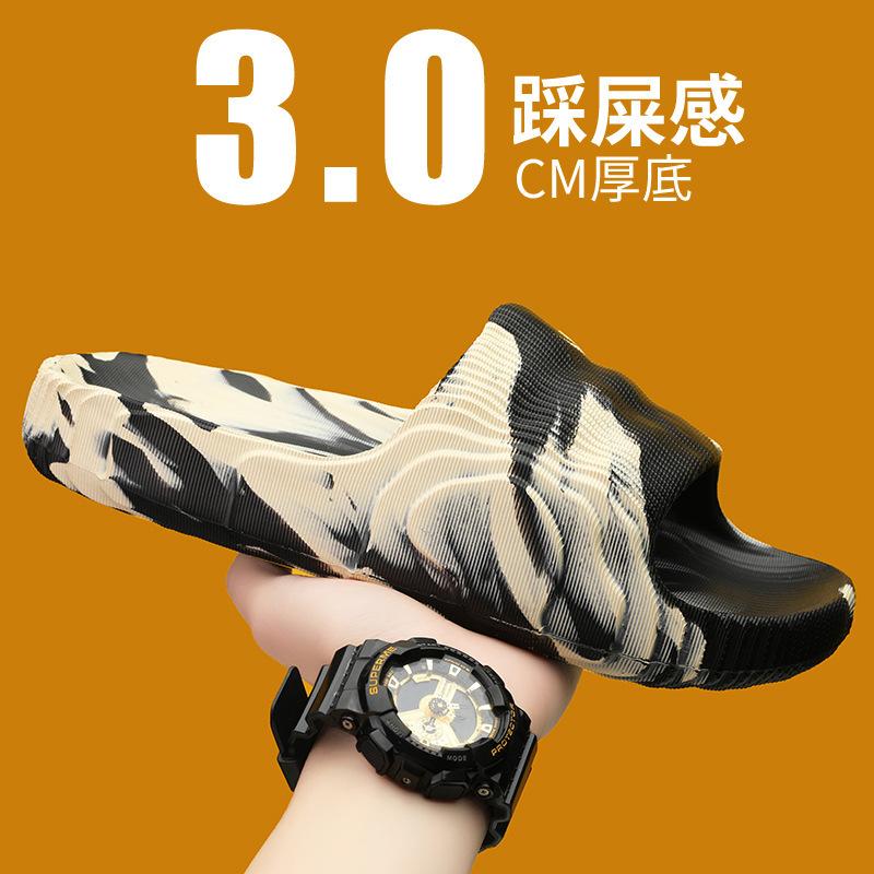 Slippers Home camouflage coconut casual one-word thick-soled beach slippers 35/36