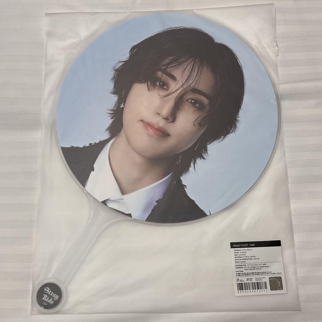 

[USED] Stray Kids Han ATE Seoul Concert Fan Venue Exclusive
