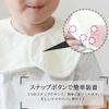 Baby Set of for Boys and Girls [MOMSMENU] Bibs, Cotton, Soft, Petal-Shaped, 360-Degree Rotating, 5,