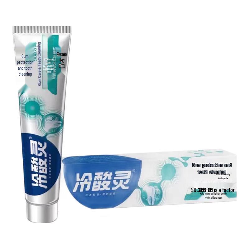 Leng Suan Ling Anti-Sensitive Gum Protection Toothpaste