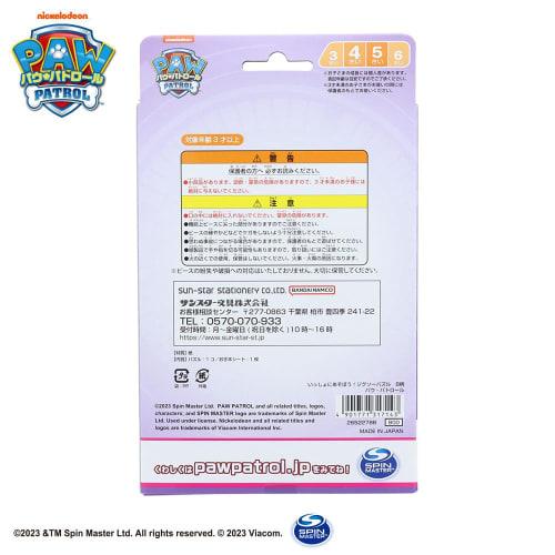 Sunstar Stationery Paw Patrol Let's Play Together! Jigsaw Puzzle 40 Pieces 2652278B