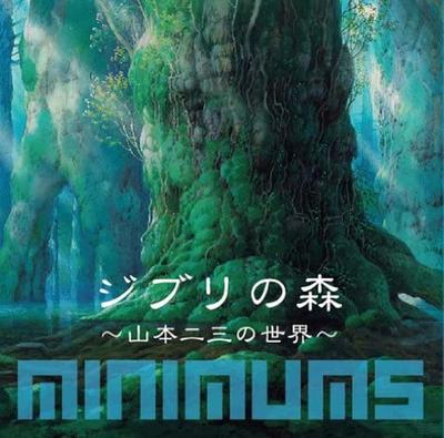 CD  - Ghibli Forest-yamamotonizou No Seka XQHX1005 Japan Japanese Pop/Rock Used