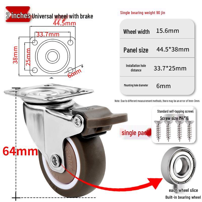 1-Inch Silent Small Caster Wheels for Tatami Drawers & Cabinets - Directional Rubber Rollers