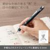 Pentel Ballpoint Gel Ink Gel Knock Type 0.5mm 0 BLN75A2-SA Indigo Black 10pcs