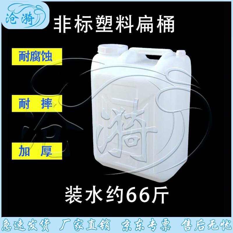 Cangyi Heavy-Duty Plastic Storage Barrels