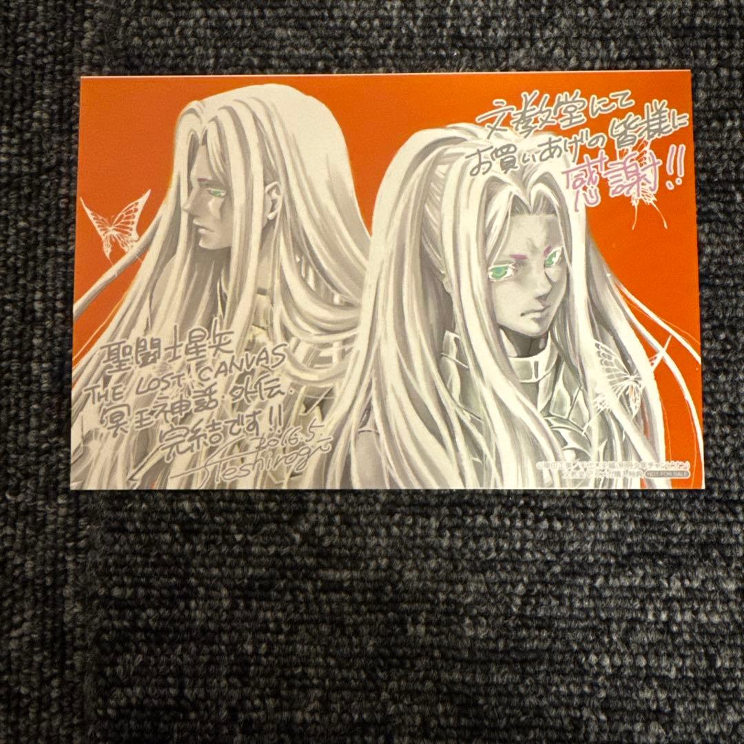 [USED] Saint Seiya: The Lost Canvas - The Myth of Hades Gaiden Volume 16 Bonus Item