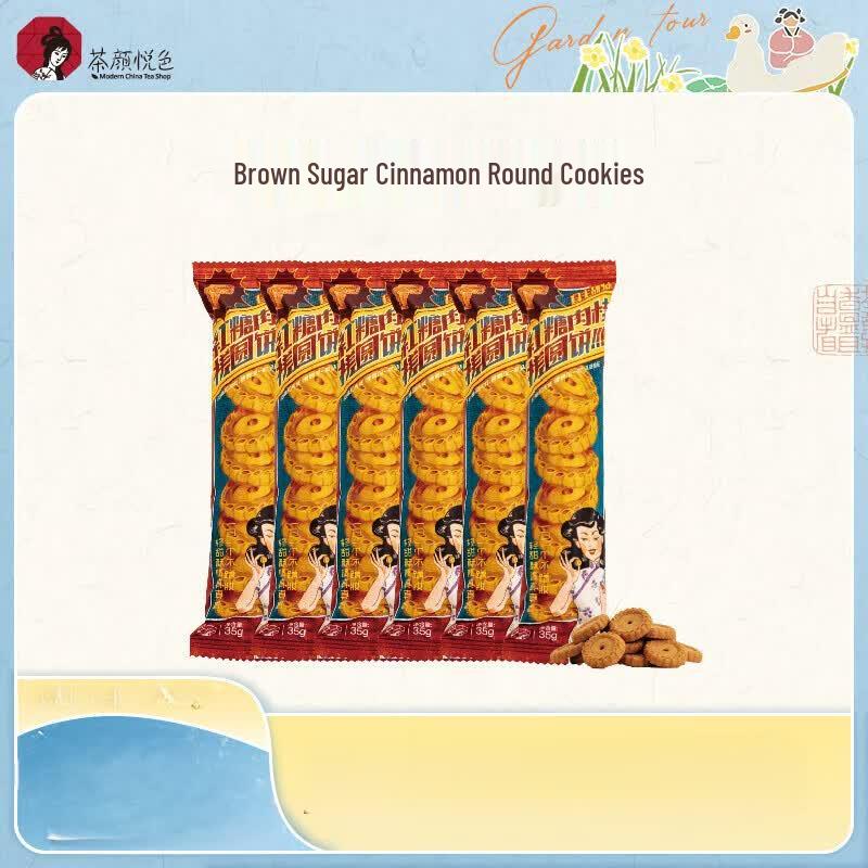 Chayan Yuese Brown Sugar Cinnamon Shortbread Biscuits
