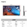 D&Q Commercial Non-Smart 4K/HD Display (CN Version)