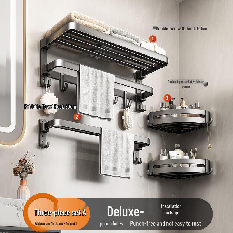 Miling Gunmetal Grey Drill-Free Double Foldable Towel Rack