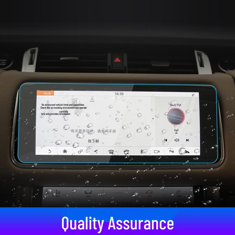 Range Rover Velar Navigation Gehärtetes Glas Schutzfolie Mittelkonsolenschutz