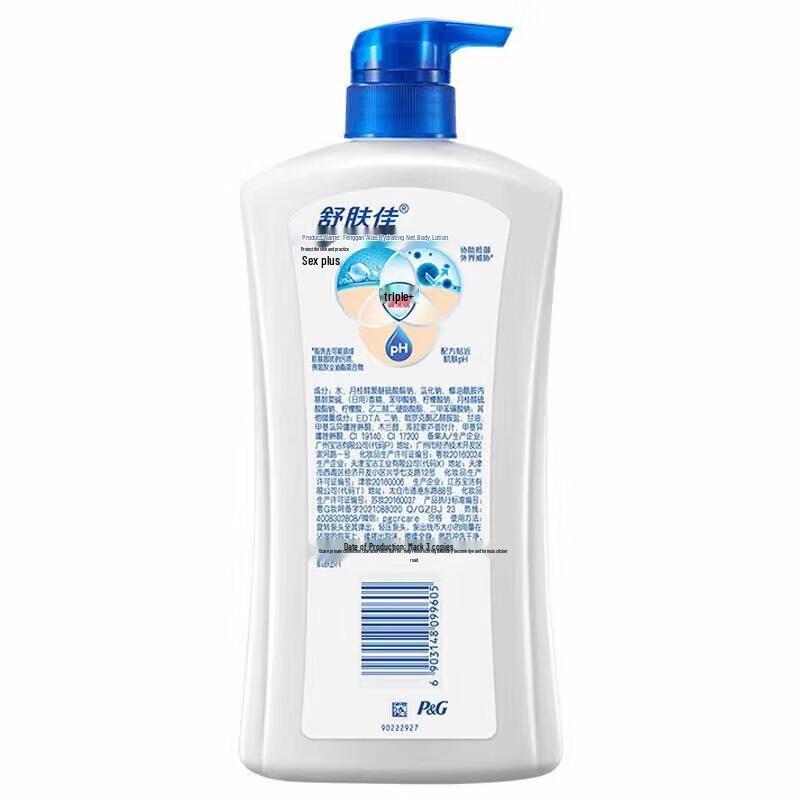 Safeguard Shower Gel Duo Pack with Bath Ball