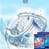Universal Washing Machine Drum Cleaner & Deodorizer: Automatic & Pulsator Types, Stain Remover Descaler Artifact
