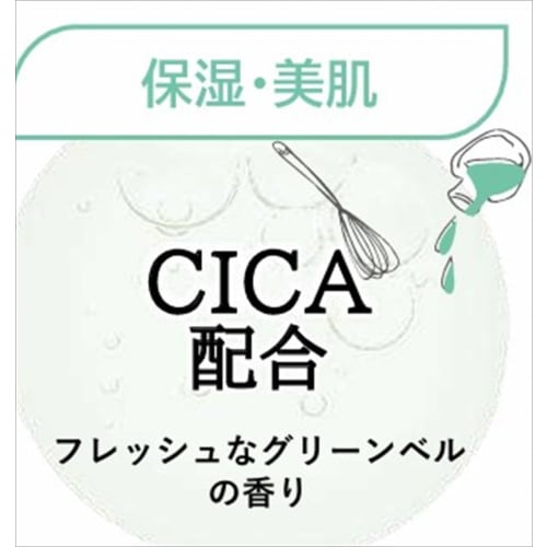 KOCOSTAR Hand Bouquet Mask GR (Green)