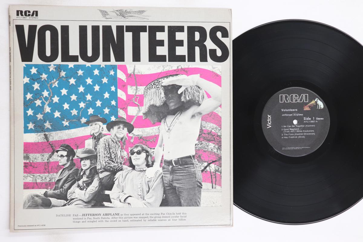 

LP Record JEFFERSON AIRPLANE - Volunteers AYL13867 RCA VICTOR 1986 US Rock Used