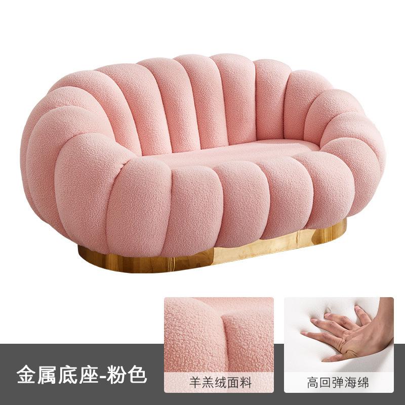 Pumpkin-Style Sofa,Modern Living Room Lounge Sofa for Small Apartments,Salon Reception Seating,Comfortable Soft Cushion Home