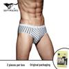 SEPTWOLVES Men's Breathable Cotton Mid-waist Briefs
