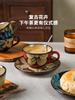 BEPAN Retro Niche Coffee Cup Saucer Set Ceramic Mug High-grade Exquisite Afternoon Tea Cup