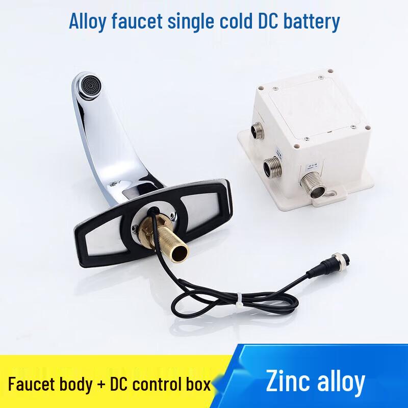 Brass Automatic Sensor Cold Water Faucet