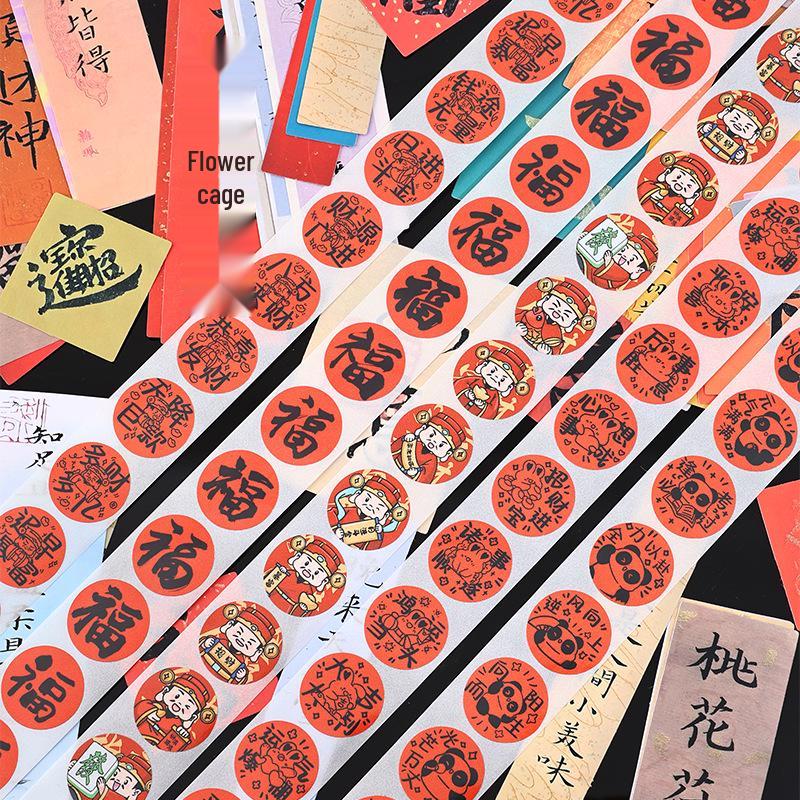 God of Wealth Prosperity Stickers: Good Luck & Festive Sealing for Journals & Gifts