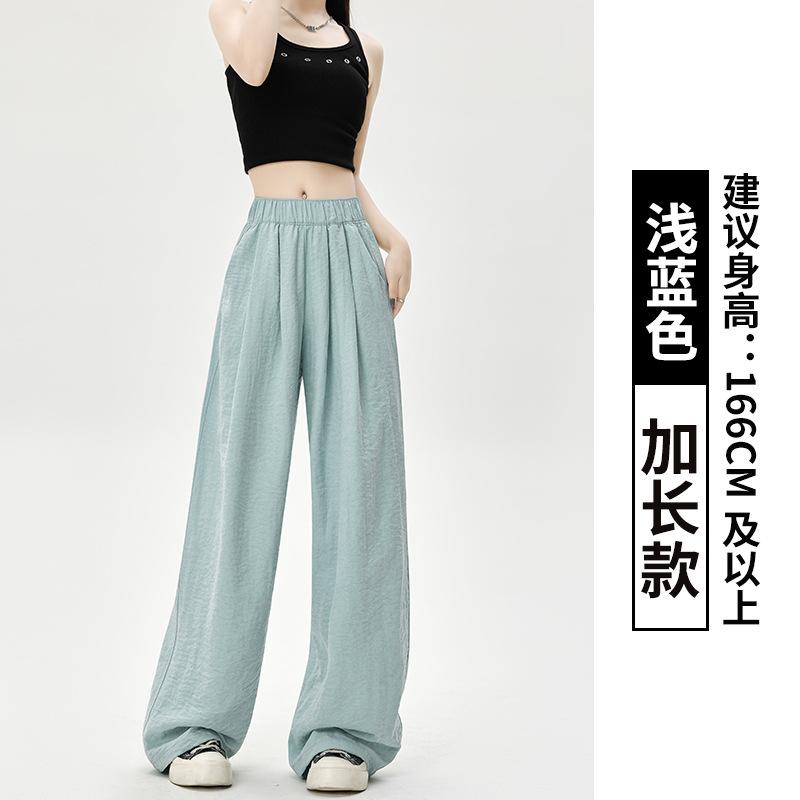 Pink Texture Wide-leg Pants Milk Fu Yamamoto Small Man High Waist Straight Tube Shows Height and Thinness Paper Walking Cloud Pants