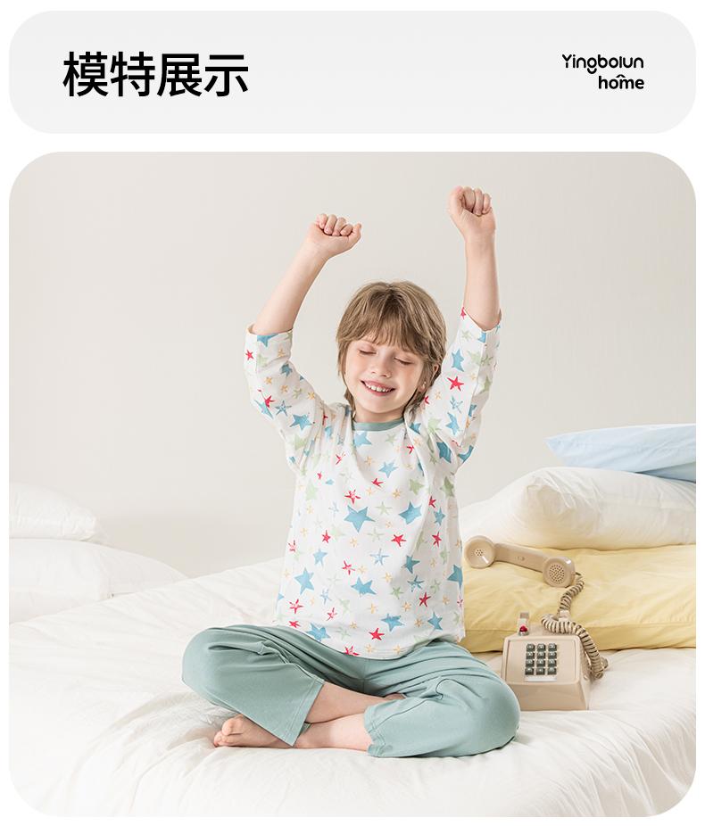 Yingbolun Summer New Boys' Long Sleeved Pants Lycra Cotton Set A-class Home Clothes