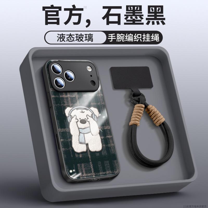 Applicable To Apple 17promax Mobile Phone Case, New iPhone14promax Protective Case 16pro Advanced Sense 15p