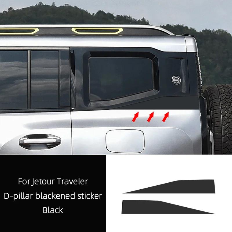For Jetour Traveler T2  2024 2025 Car Spare Tire Cover Wheel Hub External Stickers Decorate Car Body Products Accessories