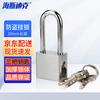 Haistik Square Waterproof Padlock with 3 Keys