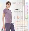 Yoga Wear Sports Short Hot Quick [Pluviva] Top, T-Shirt, Women's, Sleeve, Pilates, Running, Sportswear, Gym, Yoga, Cycling, Fitness, Dry, S10-pu-M