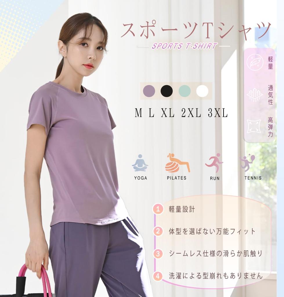 Yoga Wear Sports Short Hot Quick [Pluviva] Top, T-Shirt, Women's, Sleeve, Pilates, Running, Sportswear, Gym, Yoga, Cycling, Fitness, Dry, S10-pu-M