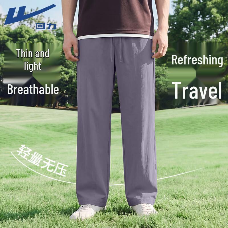 Warrior Men s Lightweight Breathable Sport Pants L