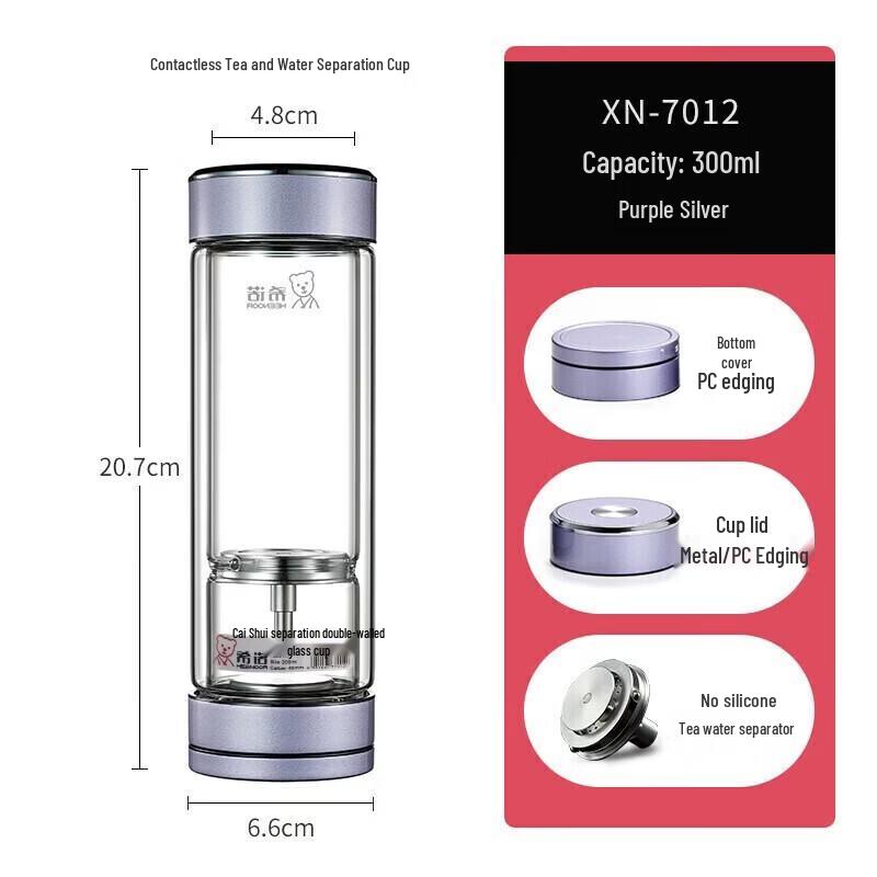 Heenoor XN-7012 Magnetic Tea Infuser Double-Layer Glass Cup