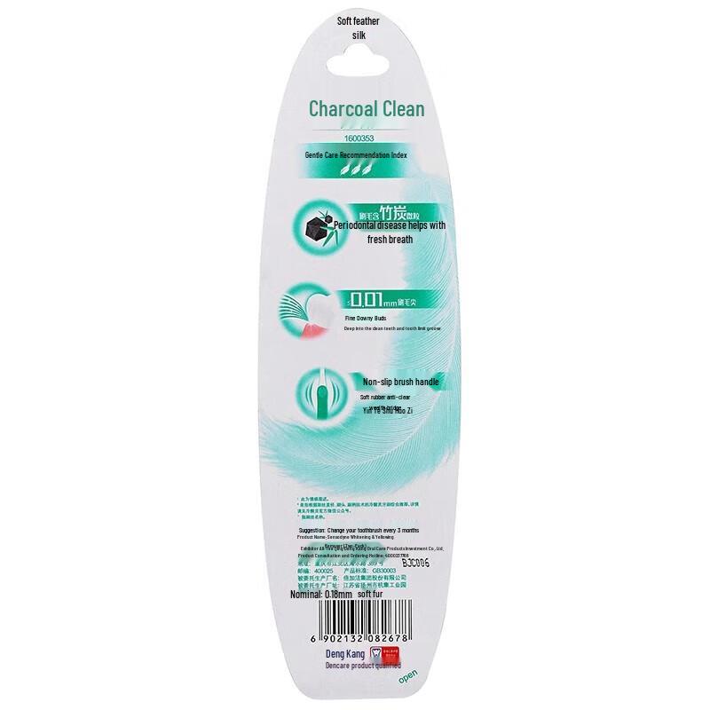 Leng Suan Ling Charcoal Soft Bristle Toothbrush