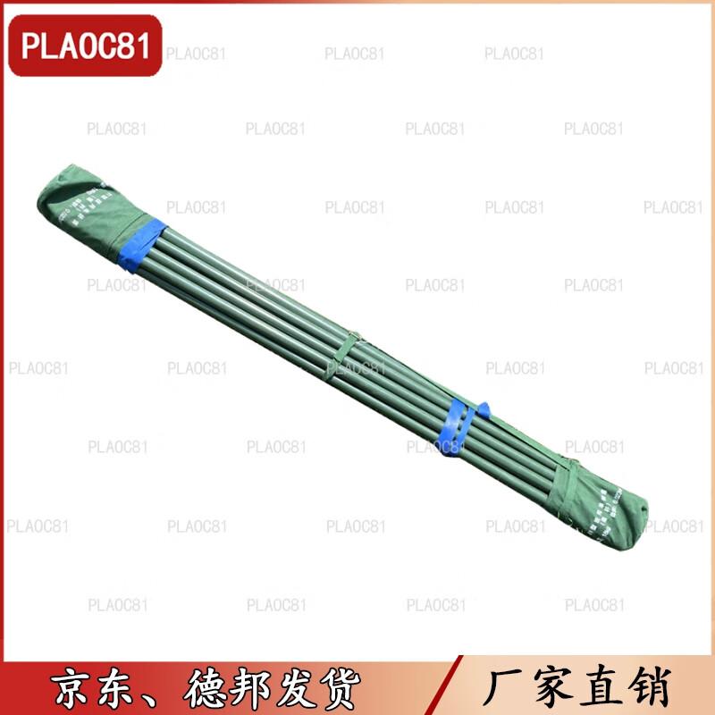 PLAOC81 Military Squad Tent