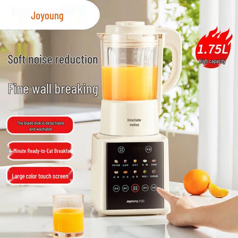 Joyoung Automatic Multi-Grain Soy Milk Maker CN plug (adapter included)