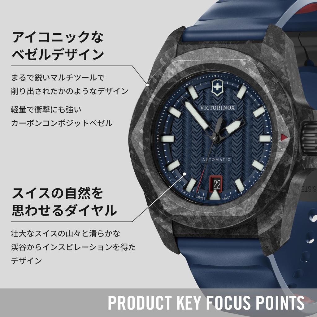 VICTORINOX Automatic Blue Blue Rubber Carbon Composite Strap 5 Year Blue I.N.O.X. Watch, Analog, Waterproof, Men's, Automatic, Dial, Strap, Case,