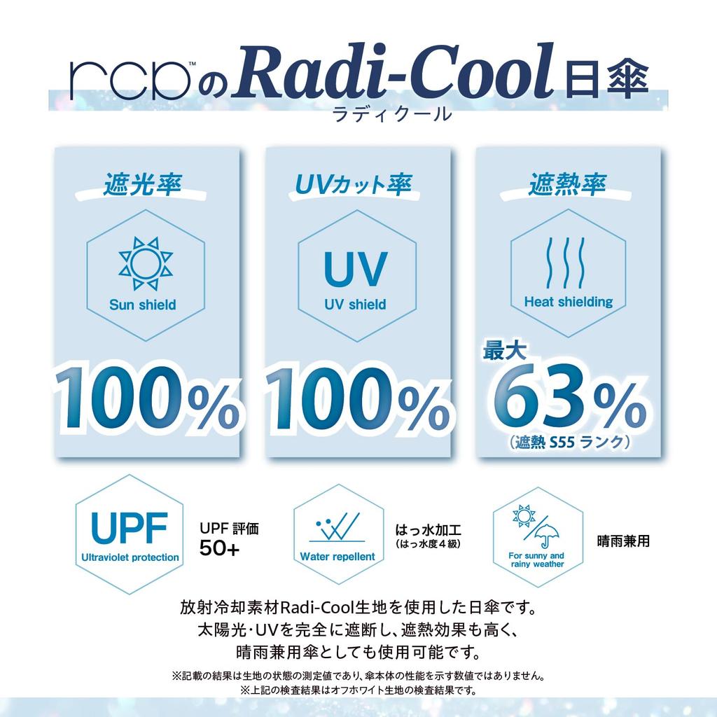 SEIWA RCP Sonnenschirm und Regenschirm Manuell faltbar Khaki Merkmale Stoff für strahlende Kompakt und leicht UV-Schutz Lichtblockierung Hitzeschutz