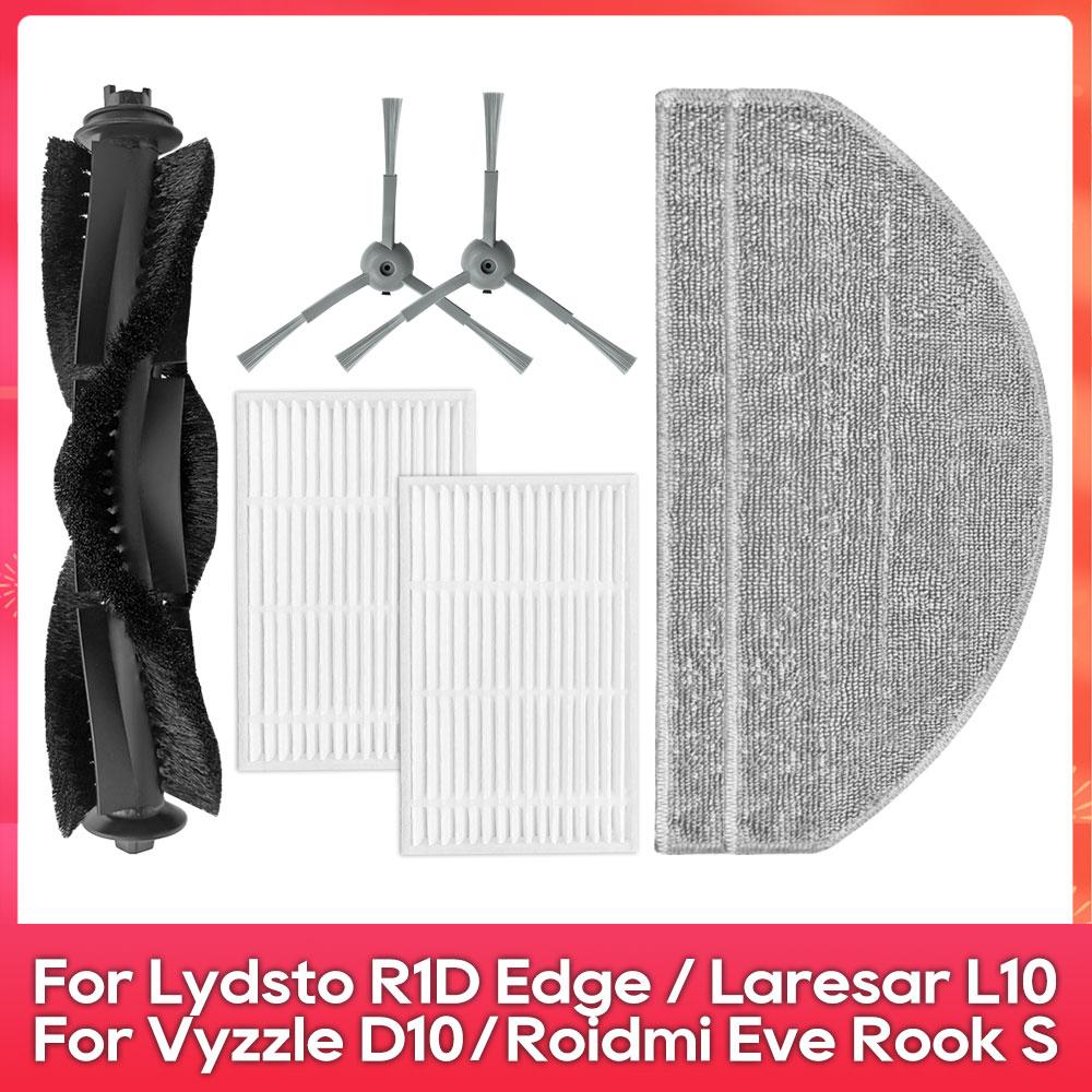 Fit For ( ILIFE V20, Vyzzle D10, Laresar L10, Lydsto R1D Edge, Roidmi Eve Rook S, MiWhole M9 Lite ) Part Brush Filter Mop