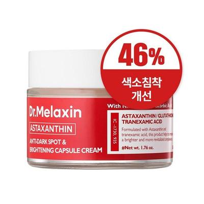 Creme Cápsula com Astaxantina para Manchas Escuras 50ml