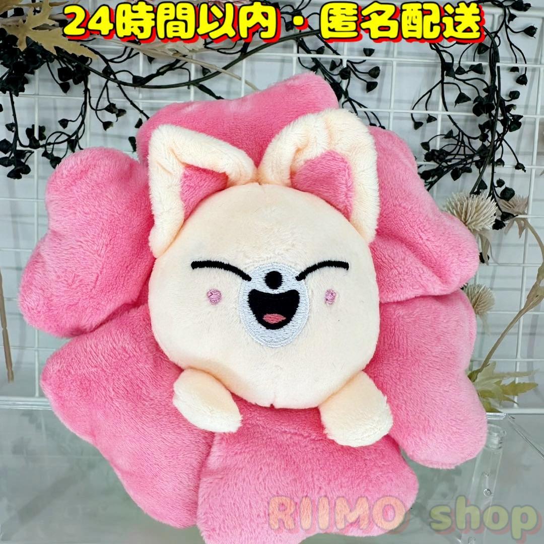 

[Б/У] SKZOO пенал-цветок I.N Foxiny