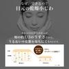 Hada Labo Hada Labo Gokujun Premium Hyaluron-Augencreme 20 g