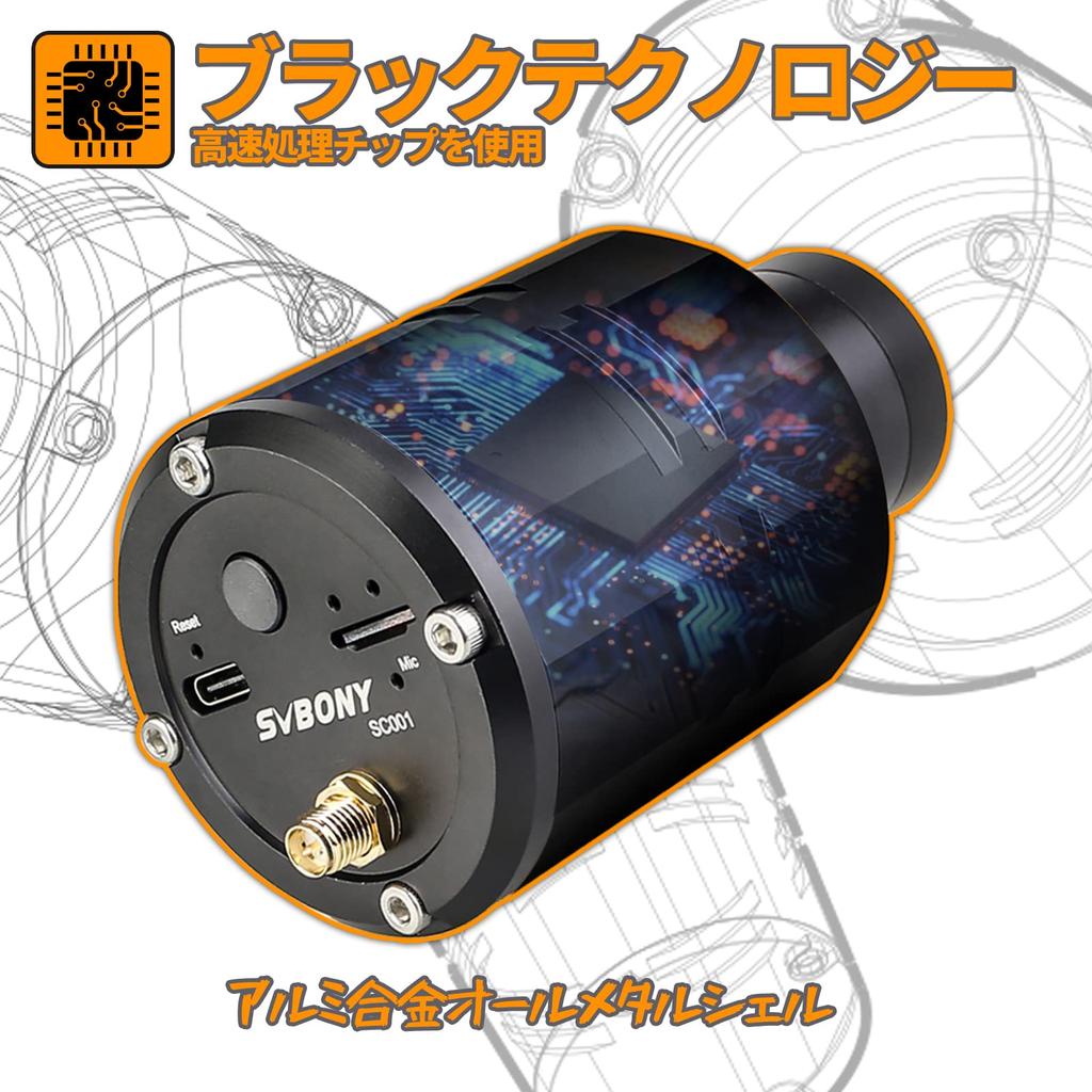 SVBONY SC001 Digital WiFi Wireless Spotting Scope WiFi Telescope Digital Eyepiece with 1080P Adapter Compatible with SV406P Spotting for Bird Bird and